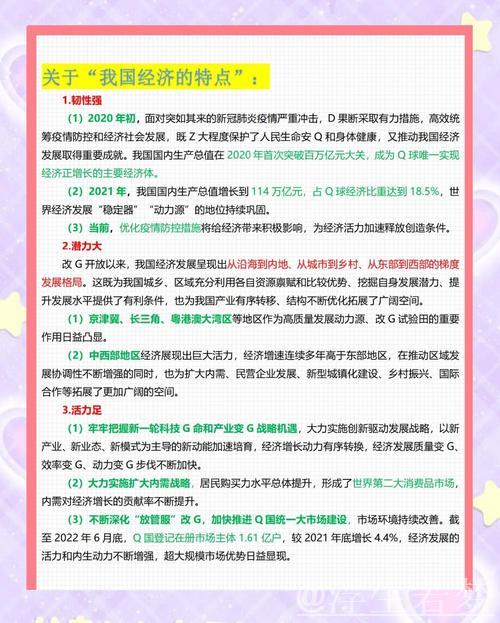一季度数据揭示:中国经济是否具备抵御外部冲击的韧性 一季度数据揭示:中国经济是否具备抵御外部冲击的韧性