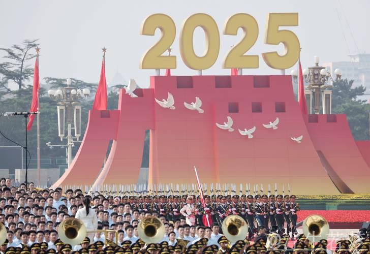 庆祝中国人民抗日战争暨世界反法西斯战争胜利80周年大会在京举行 天安门广场举行庄严阅兵仪式