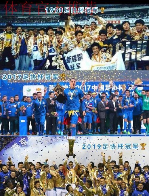 舜天1-0加时绝杀申花首夺足协杯 进亚冠正赛 舜天1-0加时绝杀申花首夺足协杯 进亚冠正赛