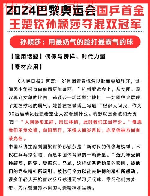 【总决赛第三轮回顾】小组头名之争进入白热化阶段,深圳青年人、廊坊荣耀之城暂居榜首! 【总决赛第三轮回顾】小组头名之争进入白热化阶段,深圳青年人、廊坊荣耀之城暂居榜首!